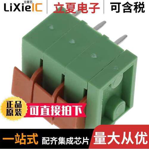0397000803连接器 〔TERM BLK 3POS SIDE ENTRY 5MM PCB 〕