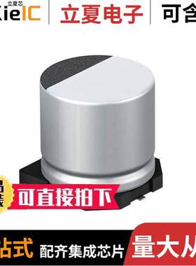 EEE-FKH820XSP电容 〔CAP ALUM 82UF 20% 50V SMD 〕