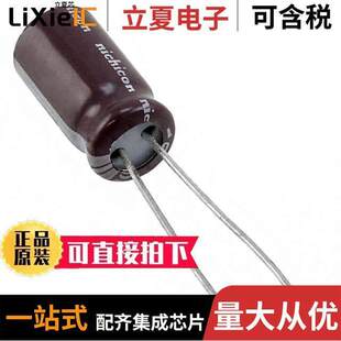 UPV1V560MGD1TD电容 〔CAP ALUM 56UF 20% 35V RADIAL 〕