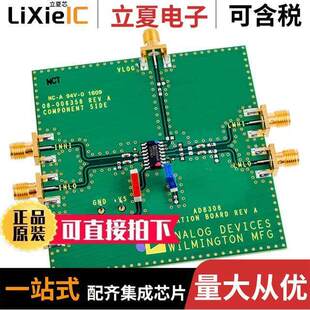 PBF AD8306 〕 FOR EVAL EVALZ开发板 〔BOARD