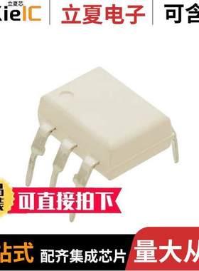 H11B2M隔离器 〔OPTOISO 5KV DARL W/BASE 6DIP 〕