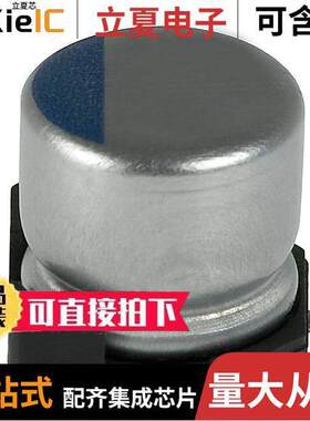 APXA200ARA220MF60G电容 〔CAP ALUM POLY 22UF 20% 20V SMD 〕