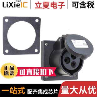 F31S70A连接器 GRY IP44PANEL 〕 〔RECPF20A2P3W5H277V