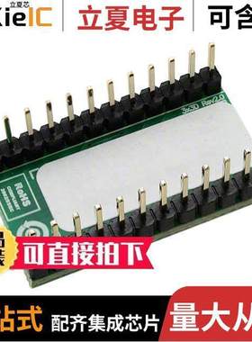 STEVAL-MKI105V1开发板 〔BOARD ADAPT LIS3DH DIL24 SO【ET 〕