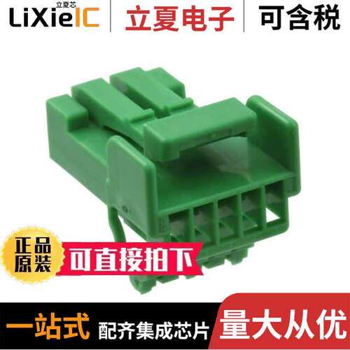 IL-AG5-5S-S3C1连接器 〔CONN RCPT HSG 5POS 2.50MM 〕