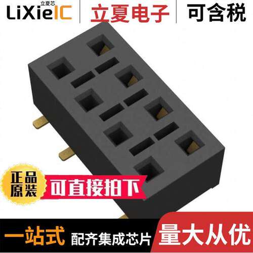 HLE-104-02-G-DV-P-TR连接器 〔CONN RCPT 8POS 0.1 GOLD SMD 〕