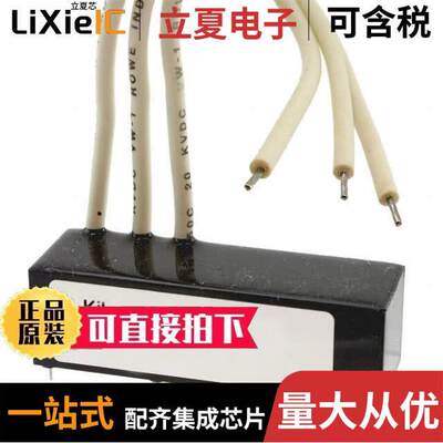 K81C345继电器 〔RELAY GEN PURPOSE SPDT 10A 26.5V 〕