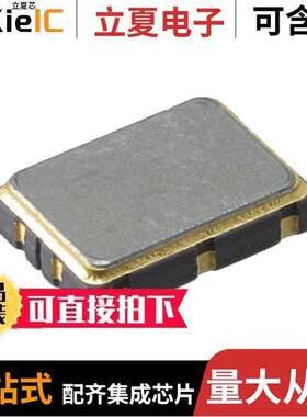 510EBA125M000AAG晶振 〔XTAL OSC XO 125.0000MHZ LVPECL 〕
