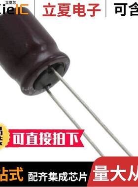 UPM2E2R2MPD1TD电容 〔CAP ALUM 2.2UF 20% 250V RADIAL 〕