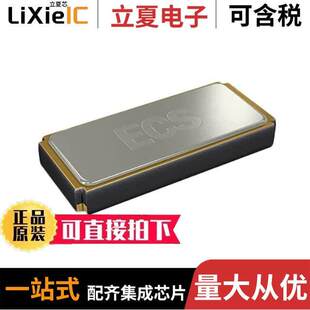 ECS .327 TR晶振 1210B 〔CRYSTAL 6PF 〕 SMD 32.768KHZ