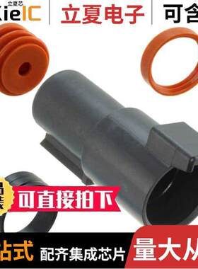 ATHD-1RP-8连接器 〔CONN RCPT HSNG MALE 1POS INLINE 〕