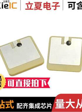 ART915X25275YZ25-IC射频 〔RFID TAG R/W 902-928MHZ ENCAP 〕
