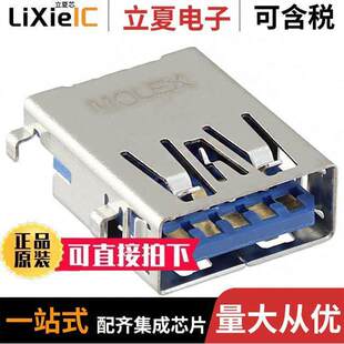 USB3.0 〕 0483940003连接器 RCP 9POS 〔CONN TYPEA