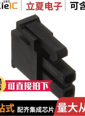 0039039022连接器 〔CONN RCPT HSG 2POS MINIFIT 〕