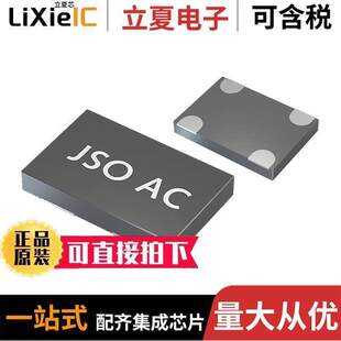 2V3 Jauch Quartz JSO32D1AC 000000