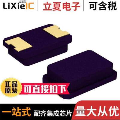 ABM3-12.288MHZ-D2Y-T晶振 〔CRYSTAL 12.2880MHZ 18PF SMD 〕