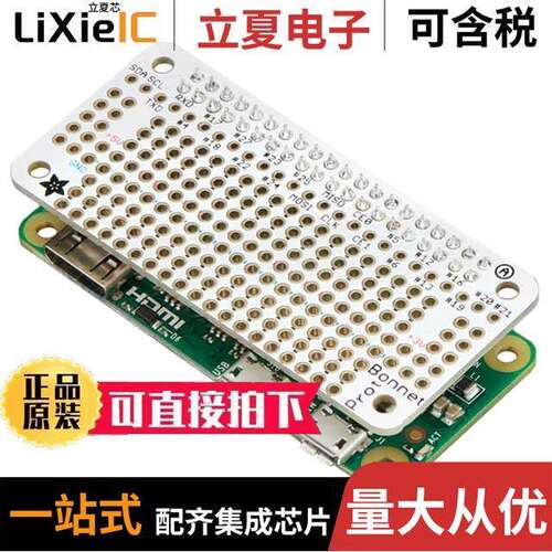 3203开发板 〔ADAFRUIT PERMA PROTO BONNET MINI 〕