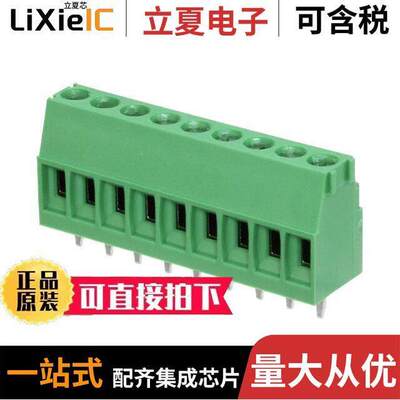 284391-9连接器 〔TERM BLK 9POS SIDE ENT 3.5MM PCB 〕