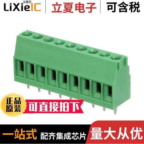 284391-9连接器 〔TERM BLK 9POS SIDE ENT 3.5MM PCB 〕