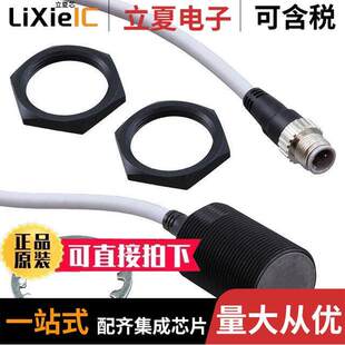 0.3M E2EQ M1GJ Omron X10D2R