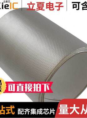 4-6-1345射频 〔RF EMI SHIELDING TAPE 18'X4