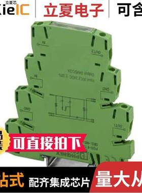2904477滤波器 〔FILTER RC ESD DIN RAIL 〕