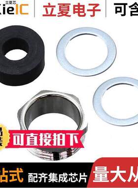 1604245连接器 〔CONN CABLE GLAND SET SILVER 〕