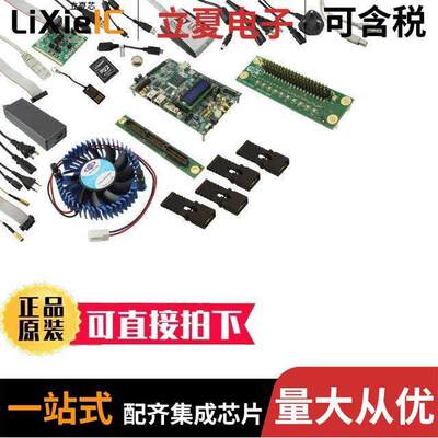 DK-DEV-5CSXC6N开发板 〔CYCLONE V SOC DEVELOPMENT KIT 〕