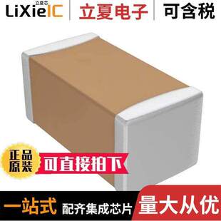 0.022UF CER 〔CAP 〕 X7R 1206 630V CL31B223KHHSFNE电容