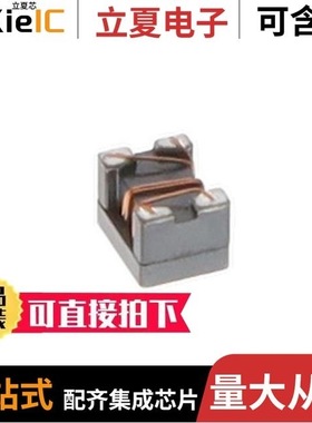 ACMP-3225-900-T/ACMS-Q3222F-101-T/ACO-12.000MHZ-EK