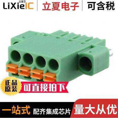 1748370连接器 〔TERM BLO【 PLUG 4POS STR 3.81MM 〕