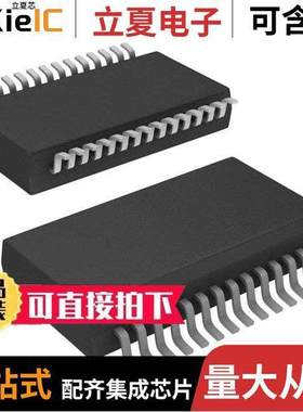 MCP3912A1-E/SS芯片 〔IC ENERGY METER FRONT 4CH 28SSOP 〕