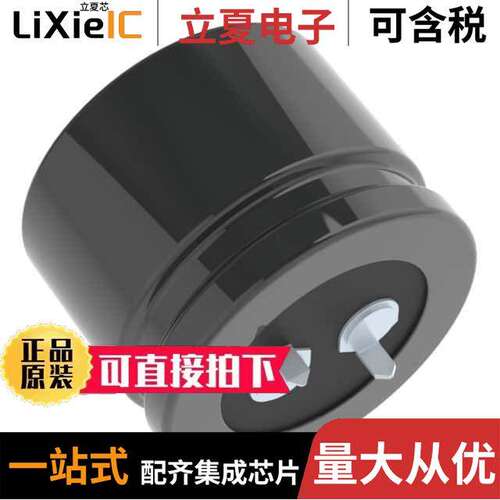 ESMM401VSN271MA25S电容 〔CAP ALUM 270UF 20% 400V SNAP 〕