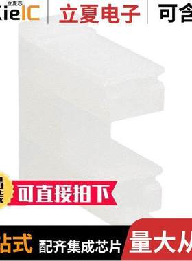 521069-1连接器 〔CONN RCPT HSG 0.25 2POS NATURAL 〕