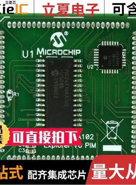 MA240017开发板 〔MODULE PLUG-IN PIC24F16KA102 PIM 〕