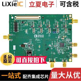 〔EVAL BOARD 〕 ADF5610SD1Z开发板