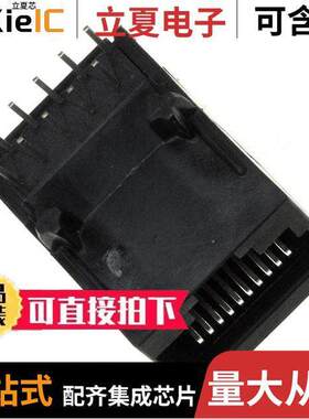 5558066-1连接器 〔CONN MOD JA【 10P10C R/A UNSHLD 〕