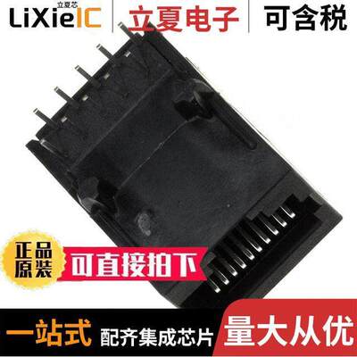 5558066-1连接器 〔CONN MOD JA【 10P10C R/A UNSHLD 〕