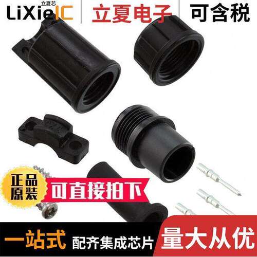 CXC3106A14S7P连接器 〔CONN PLUG MALE 3POS SILVER CRIMP 〕