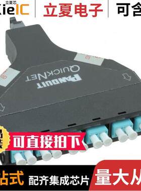 FQZO-12-10B2连接器 〔12-FIBER OM4 OPTIMIZED QUI【NET 〕