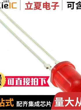 TLDR5400光电元件 〔LED RED DIFFUSED 5MM T/H 〕