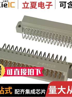 650478-5连接器 〔CONN DIN PLUG 48POS PCB RA GOLD 〕