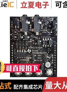 TS3A227E-EVM开发板 〔EVALUATION MODULE TS3A227E 〕