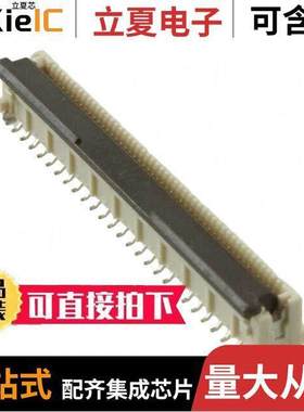 5019515000连接器 〔CONN FFC VERT 50POS 0.50MM SMD 〕