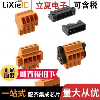 1110430000套件 〔TERM BLO【 SAMPLE KIT 〕