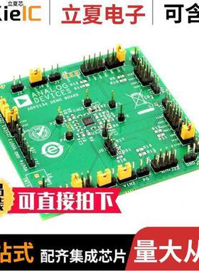 ADP5134CP-EVALZ开发板 〔EVAL BOARD FOR ADP5134 〕
