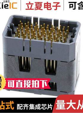 7-2143410-5连接器 〔CONN DIFF ARRAY PLUG 83POS PCB 〕