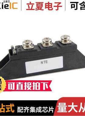 NTE6220分立半导体产品 〔RECT-MODULE 1200V 60AMPS 〕