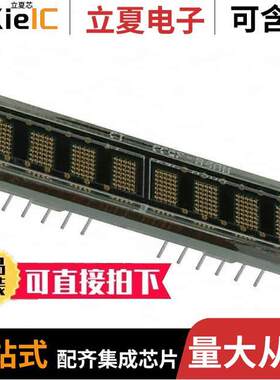 HDSP-2534光电元件 〔LED DISPLAY 5X7 8CHAR 5MM RED 〕