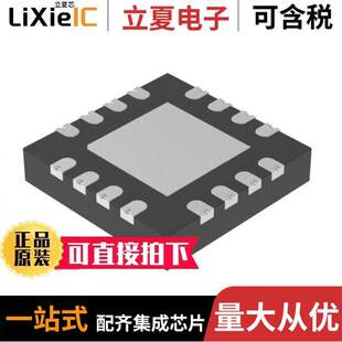 DRV8801AQRMJRQ1芯片 〔IC MTR DRV BIPOLAR 6.5-36V 16QFN 〕